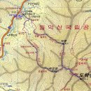 대구가연산악회 제64차 토요산행 단양 도락산 (12월 7일 토요일) 이미지