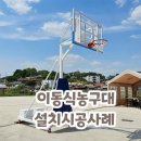 주식회사 이룸산업