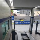 사직점 현대자동차 이미지