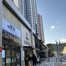 하이오커피광양센트럴