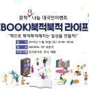 국민라이프주