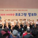 교남무악동 이미지