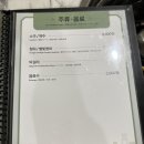 정이품쭈꾸미 | 경주 현지인맛집 성동시장 정이품쭈꾸미 내돈내산 후기