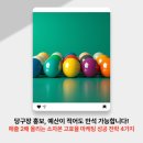 만석당구장
