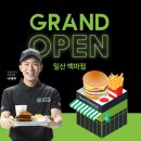 프랭크버거일산백마점 이미지