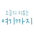 쿨쿨무인텔 이미지