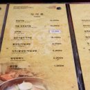 아리랑갈비 이미지