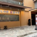 압구정 감자탕 맛집 뼈찜까지 맛있는 재수돈감자탕