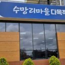 수망리청년회 네이버블로그