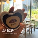 대명대길11번길 이미지