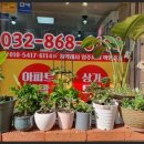 주안역 센트레빌 아파트 이미지