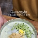굴세상 메밀국수 네이버블로그