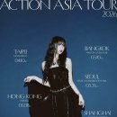 Asia PC | [내한 공연]eill ACTION ASIA TOUR 2026 IN 내한 단독 공연 일정, 예매방법, 꿀팁