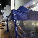 육전식당 4호점 이미지