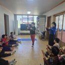 상내경로당 이미지