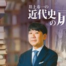 타카이치 수상의 내력. 80년대 젊은이에게 그릴 수 없는 국가像 이미지