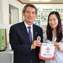 새대한약국 이미지