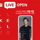 (주)신세계라이브쇼핑 이미지
