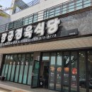 장군정육식당 이미지