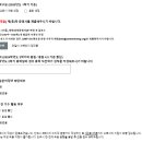 사회복지법인안양복지관(안양의집) | 2025 시설보호 여성청소년 자립지원사업 &#39;JUMP ON 멘토링&#39; 지원서 작성 후기