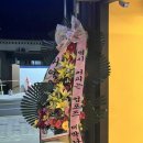 컴포즈 양산상북보건소점