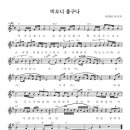 '빈자리' 팟캐스트 v126m. 세월호 4주기 추모 노래 - 비오니 좋구나 (노래: 이세연) 이미지