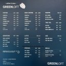 그린로프트 | 강동 주차가능한 브런치 카페 그린로프트 내돈내산 찐추천후기