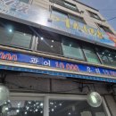 신풍종합어시장 이미지