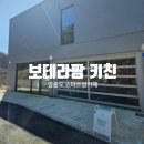 스마트팜 | 영종도 이색 카페 스마트팜 카페 추천 후기_보테라팜