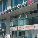 우경타워 네이버블로그