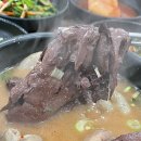 장터국밥 이미지
