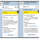 시장PC | 라이나 치아보험 해지 후기 모바일 pc 홈페이지 (feat. 환급금 조회 방법)