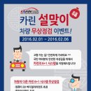 한국자동차정비공업사 이미지