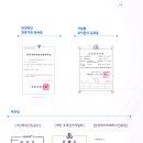 일신건설 주식회사 이미지