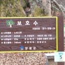 박원겸선생 신도비 이미지