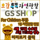 자연톡톡 이미지