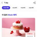 뚜레쥬르 김해중앙병원점 네이버블로그