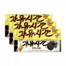 자유시간 이미지