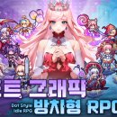도트도이 이미지