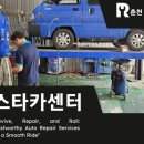 명품카센타 이미지