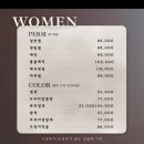 [전주] 모발 영양가득 딥레이어클리닉-"하이퍼헤어 서신점"(+지현실장님)