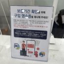 필립스서비스센터 이미지