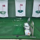 신어골프연습장 | 태안 운동 취미 골프 레슨 '강력추천' 후기 :: 태안 스크린골프