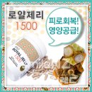 이노헬스케어 이미지