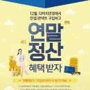 다비치 안경콘택트 울산대점 이미지