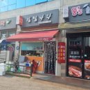 김밥나라5단지점