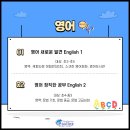 스크린 영어(심화) 이미지