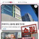 중앙대로2L 네이버블로그