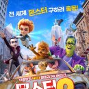 (주)슈퍼몬스터 이미지