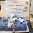 하늘소한의원 이미지